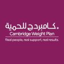 كامبردج للحمية - saudi cambridge logo